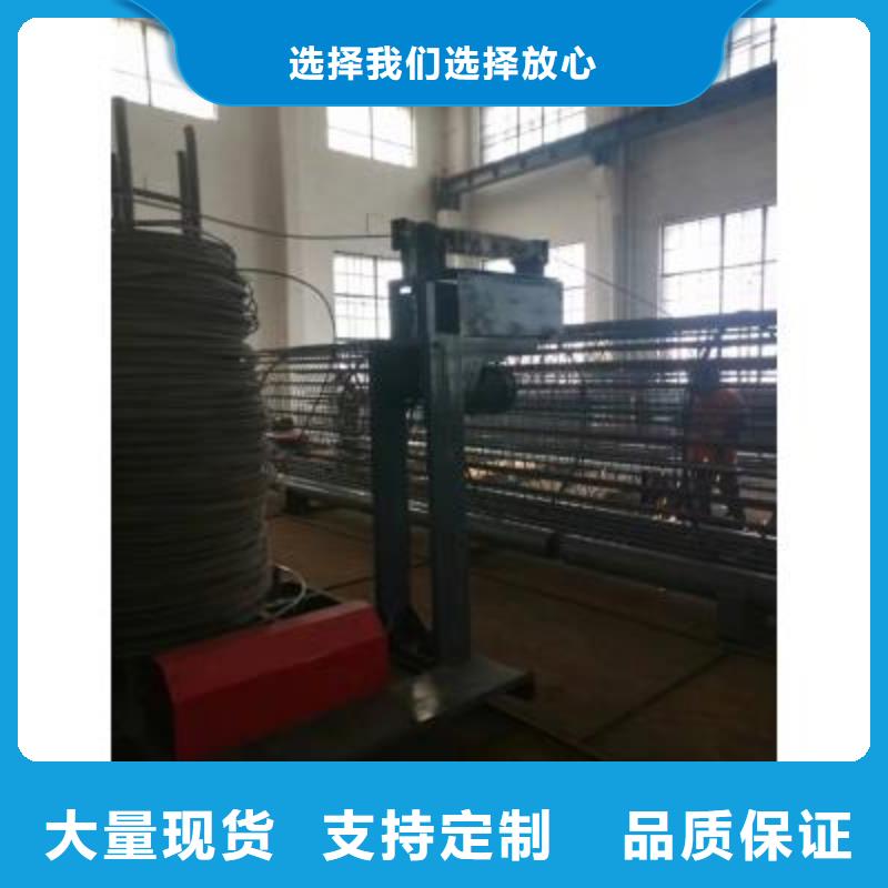 （钢筋笼盘丝机）承诺守信