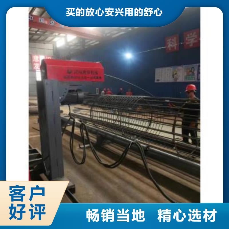 钢筋笼卷笼机品质优良