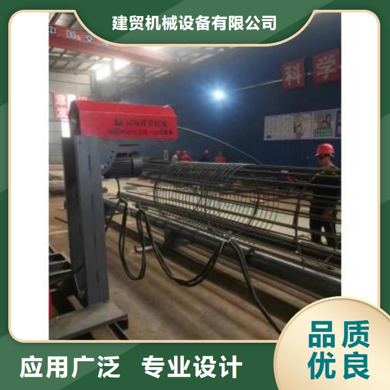 钢筋笼地滚机放心购买