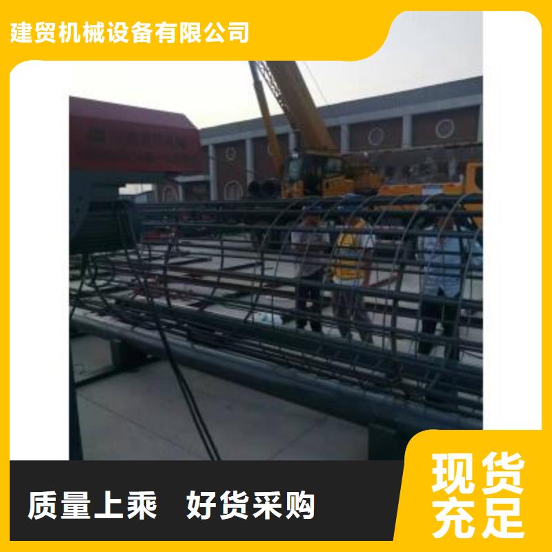 钢筋笼绕笼机货源选河南建贸