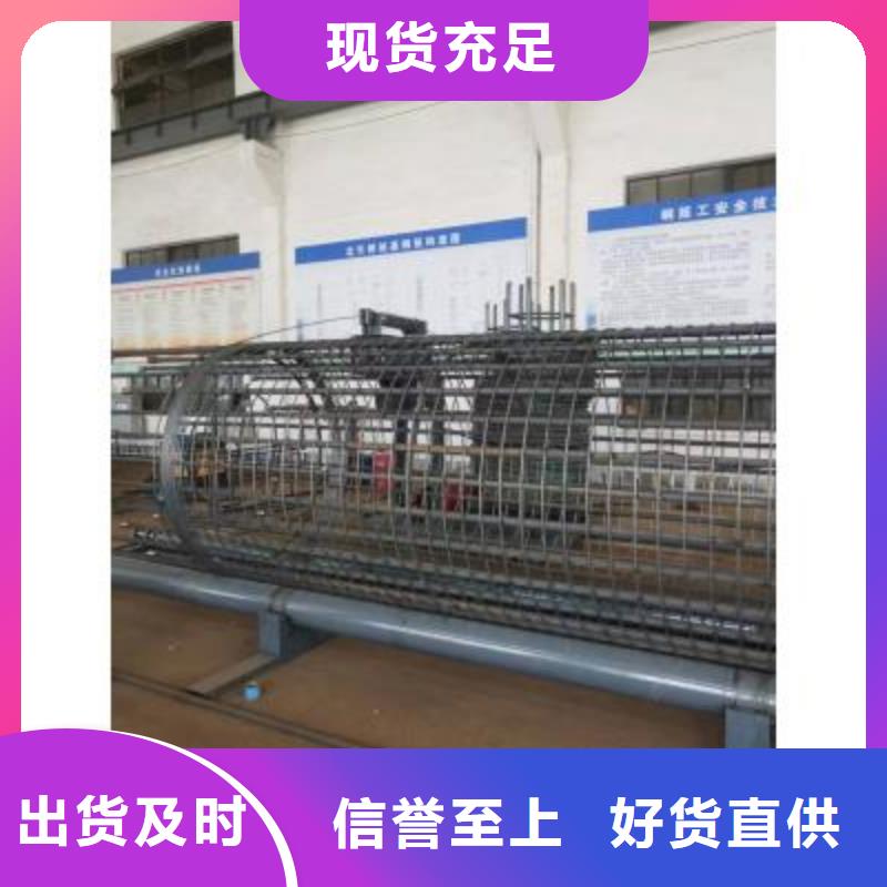 钢筋笼地滚笼机12米价格