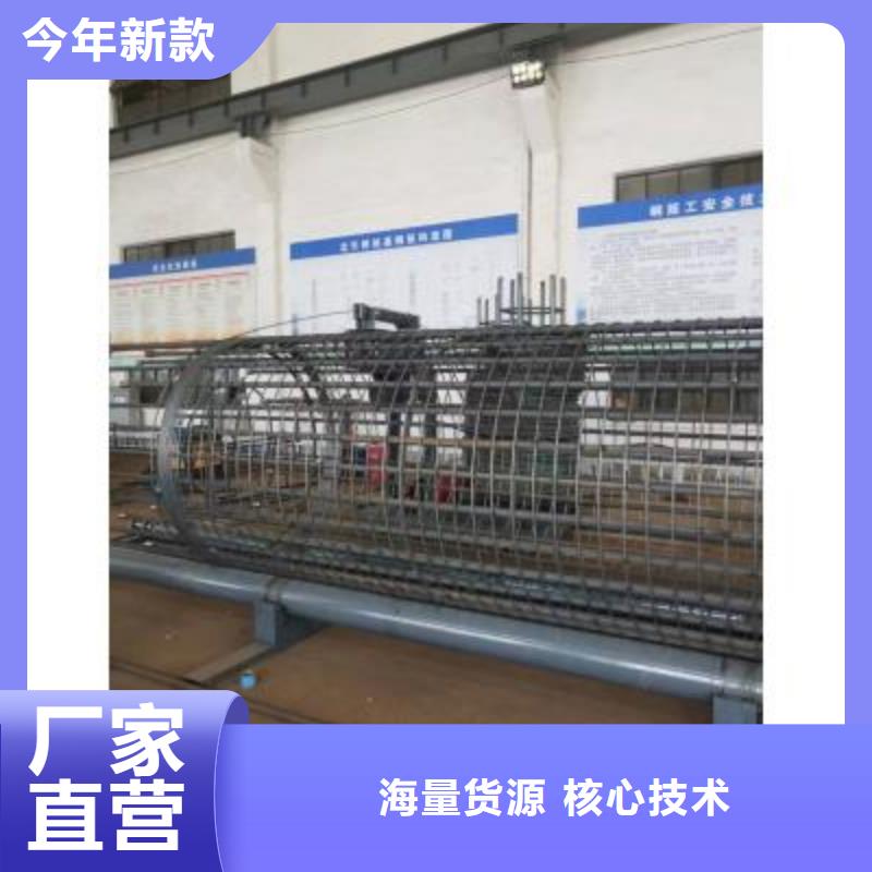 全自动钢筋笼盘丝机使用说明