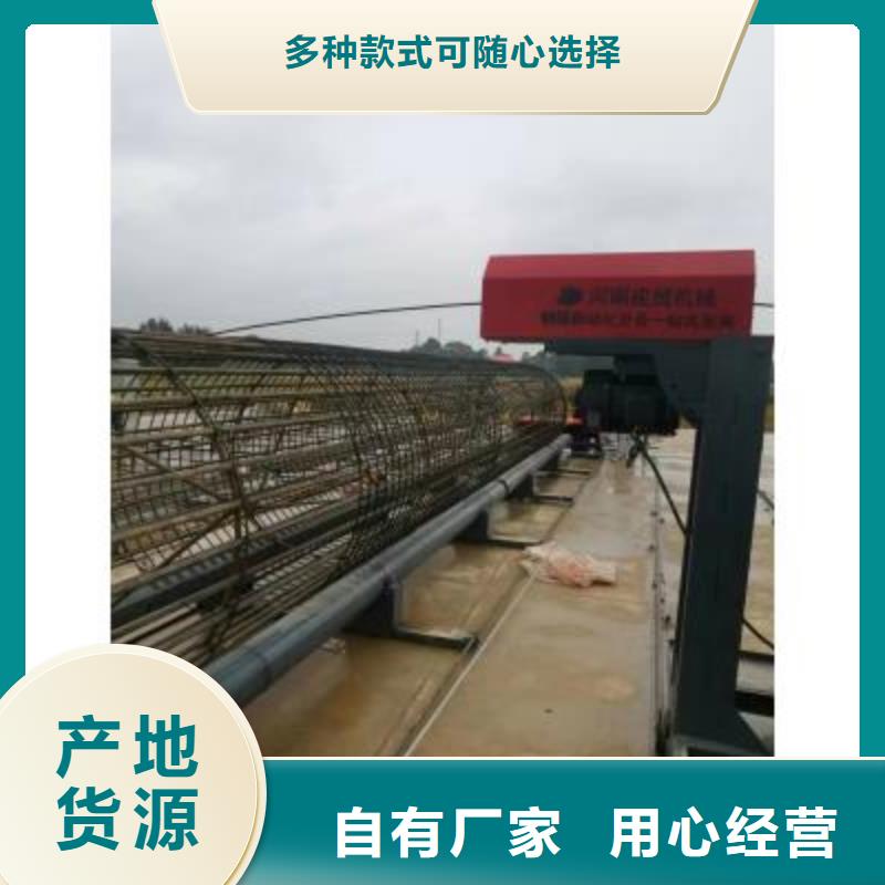 钢筋笼绕笼机源头厂家