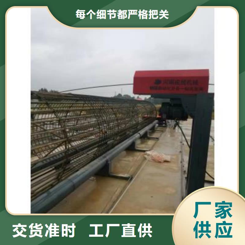 钢筋笼绕丝机了解更多河南建贸