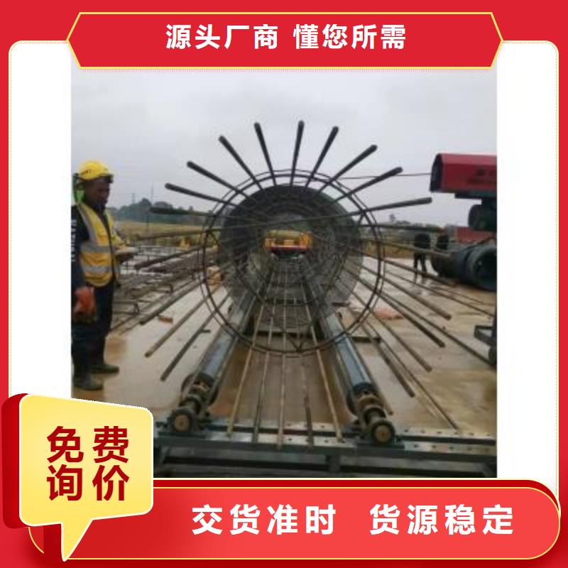 全自动钢筋笼绕丝机操作规程