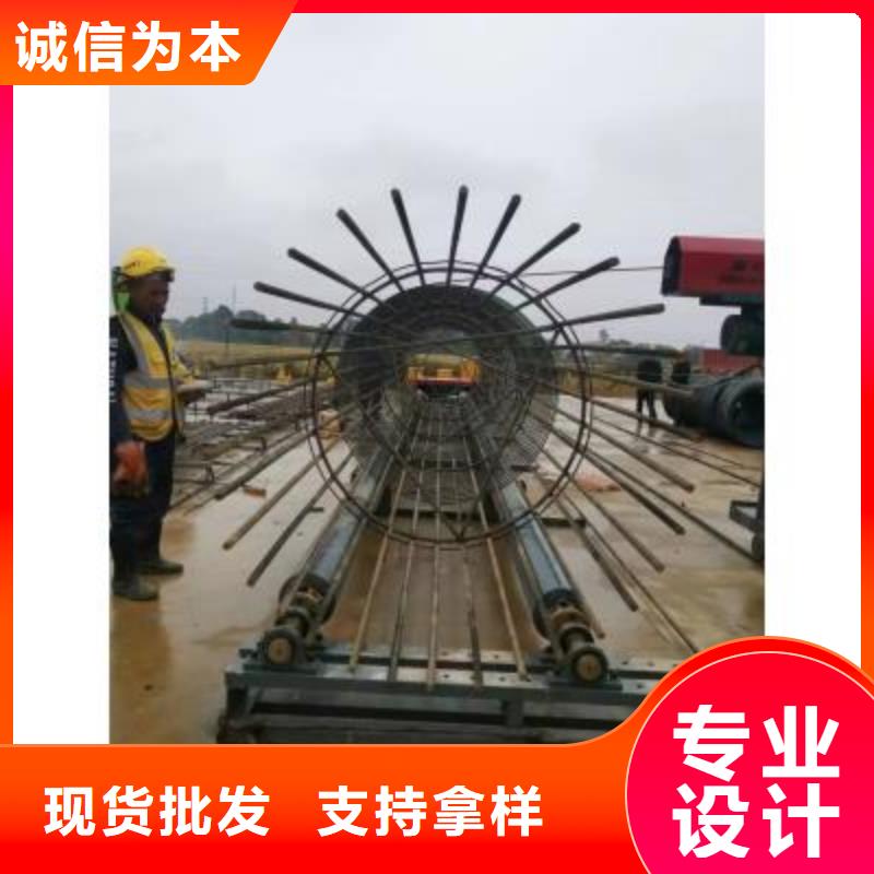 （钢筋笼盘丝机）承诺守信