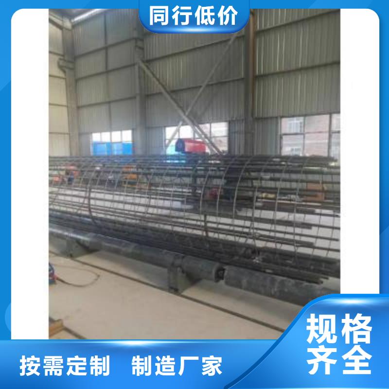小型钢筋笼绕筋机良心厂家