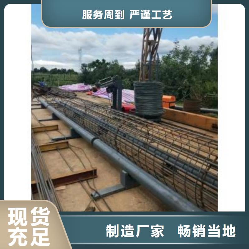 （钢筋笼盘丝机）来样定制