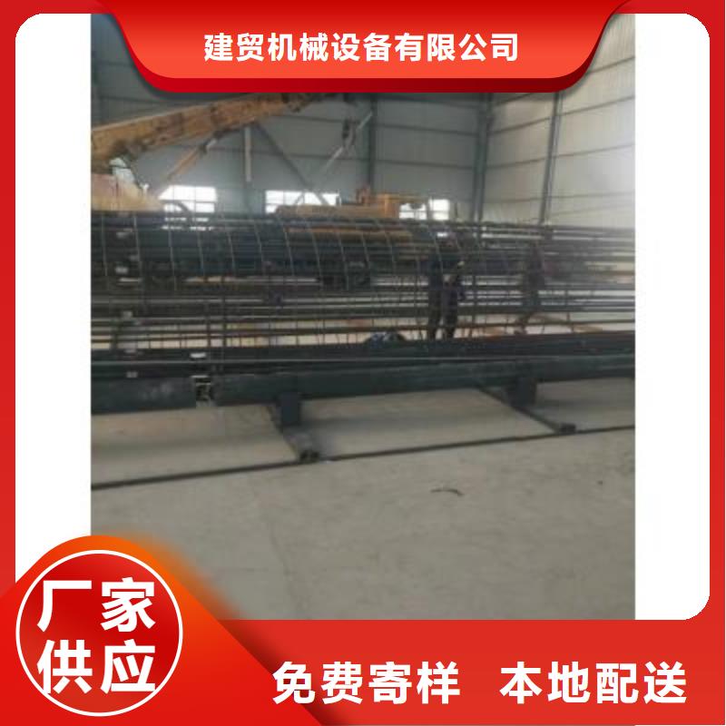 钢筋笼地滚笼机哪个品牌好