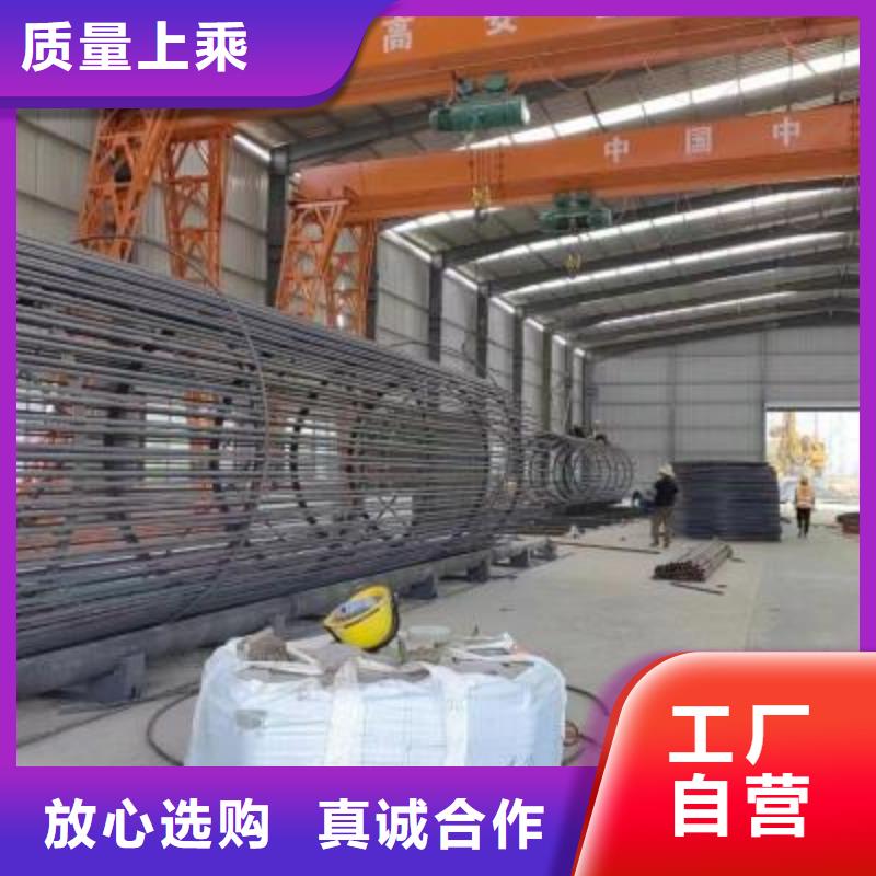 数控钢筋笼绕筋机常用指南-河南建贸有限公司