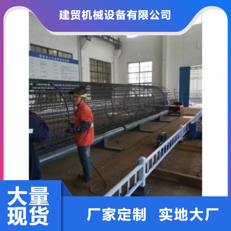 钢筋笼盘丝机价格合理-河南建贸