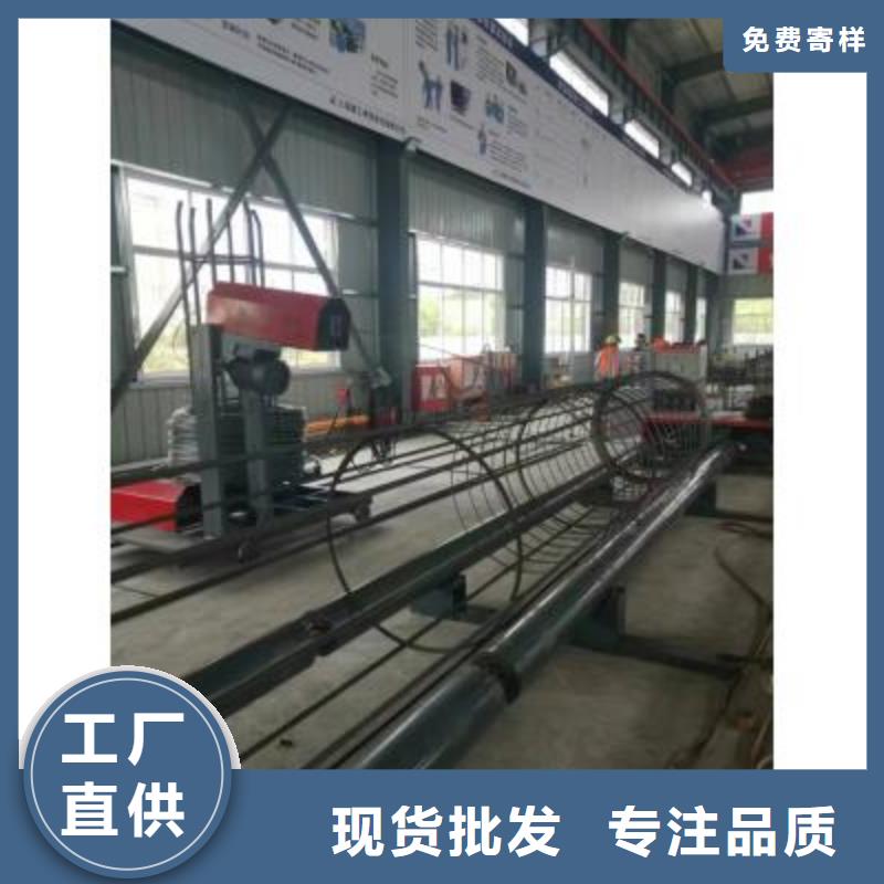 钢筋笼绕笼机信赖-河南建贸有限公司