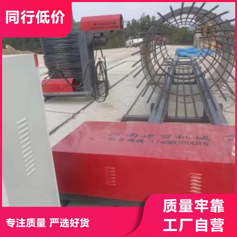 钢筋笼绕丝机了解更多河南建贸