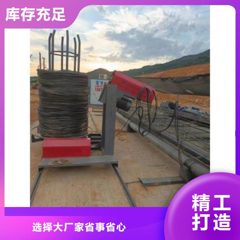 新闻热点：智能钢筋笼卷笼机特惠款
