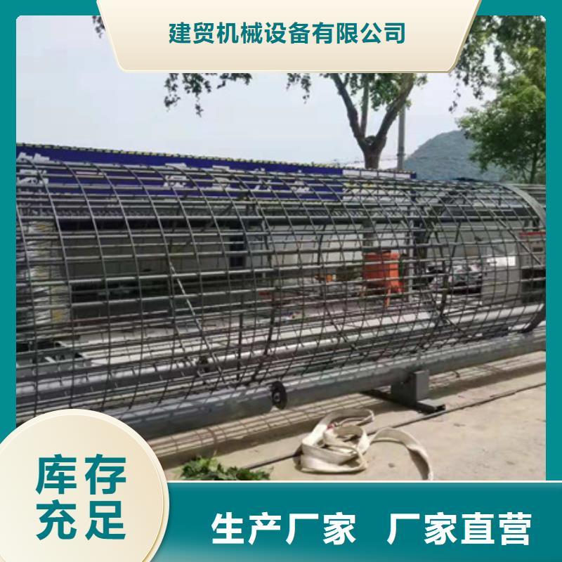 （钢筋笼绕笼机）在线报价