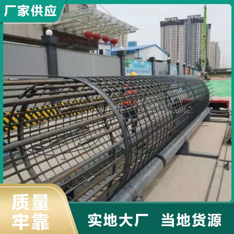全自动钢筋卷笼机按需定制