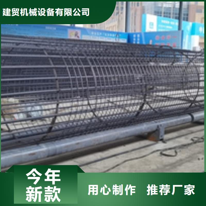 钢筋笼滚笼机在线报价-建贸机械