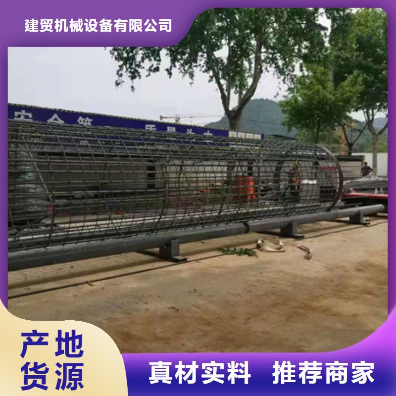 产品热点：数控钢筋笼绕笼机哪里有