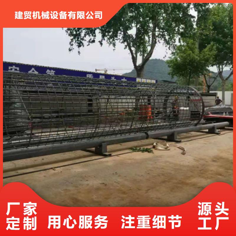 钢筋笼绕笼机教程说明