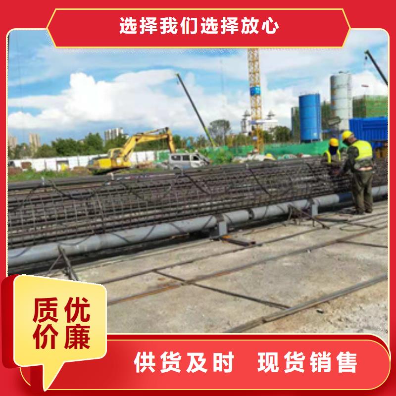 新闻热点：钢筋笼滚笼机哪家好