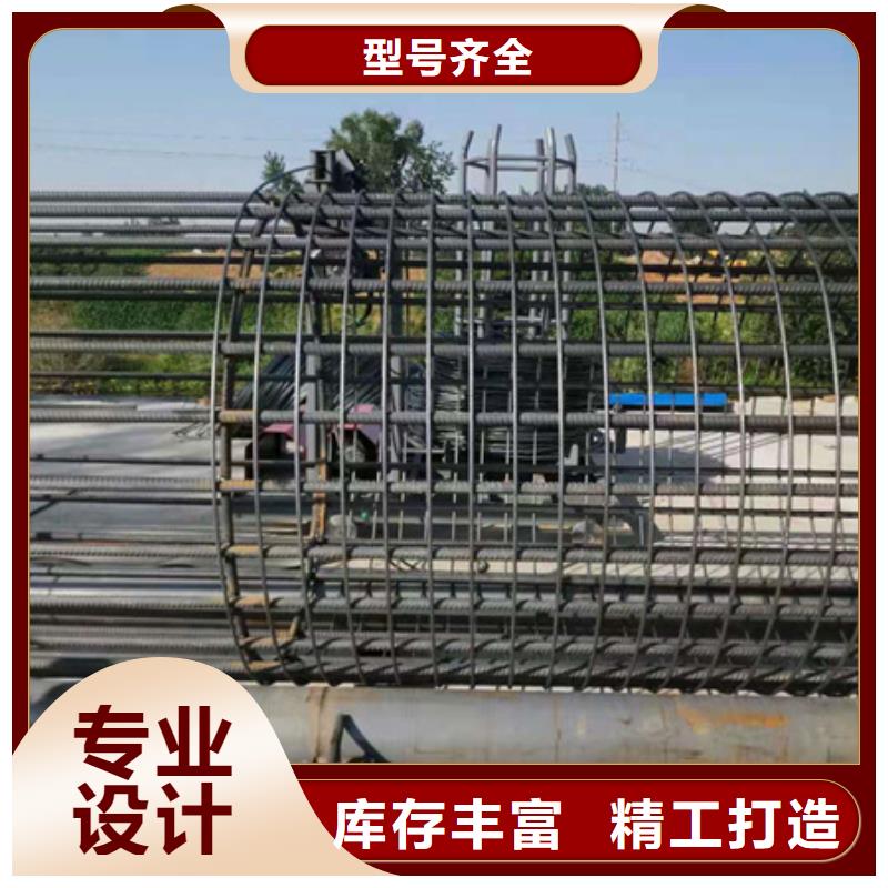 行业资讯:钢筋笼盘丝机终生维护