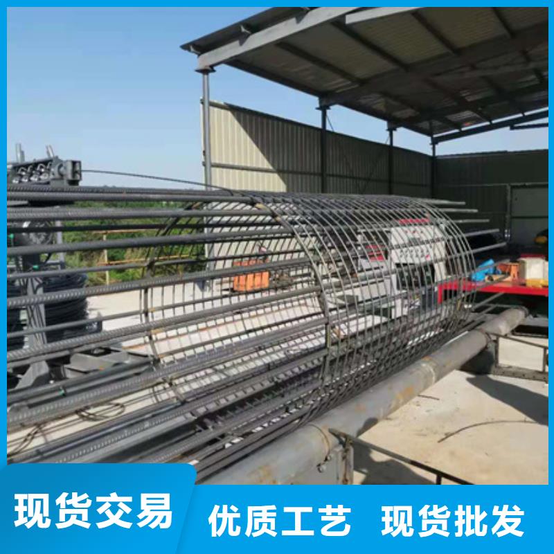 行业资讯:钢筋笼盘丝机终生维护