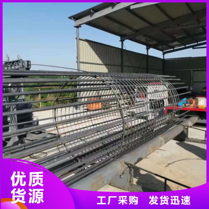 钢筋笼绕丝机咨询电话