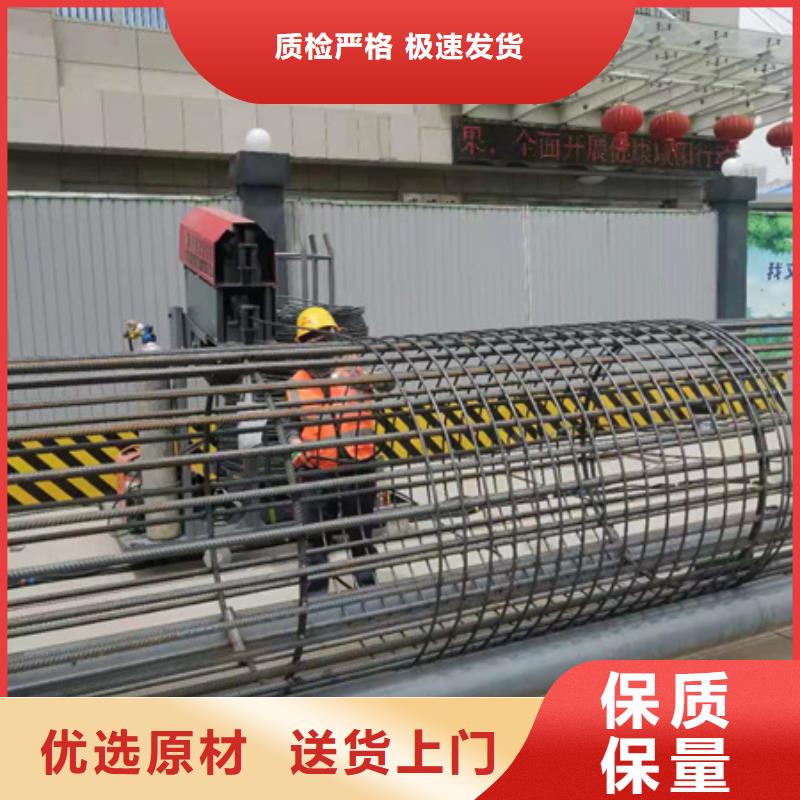 数控钢筋笼绕筋机哪里卖