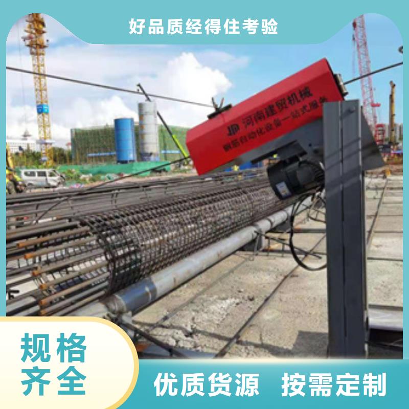 行业资讯:钢筋笼盘丝机终生维护