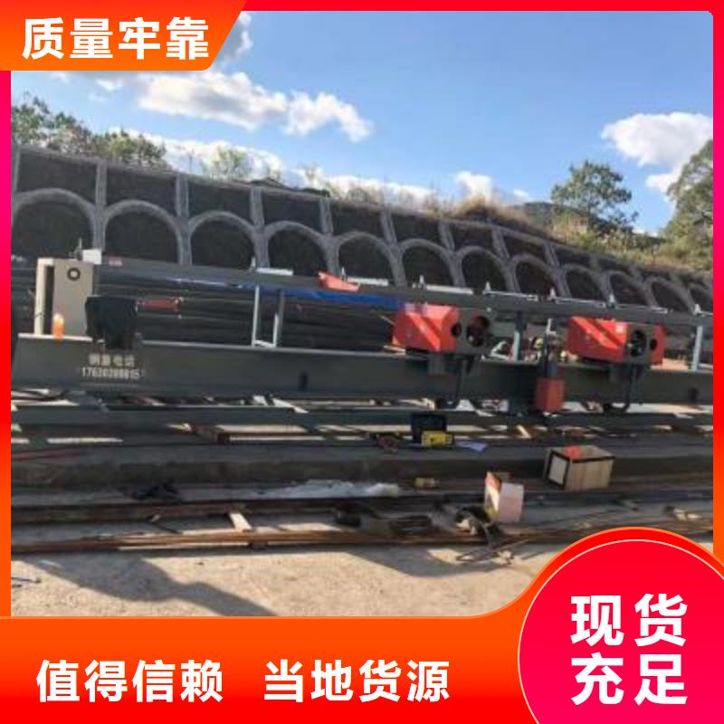 卧式数控钢筋弯曲中心直销价格选河南建贸