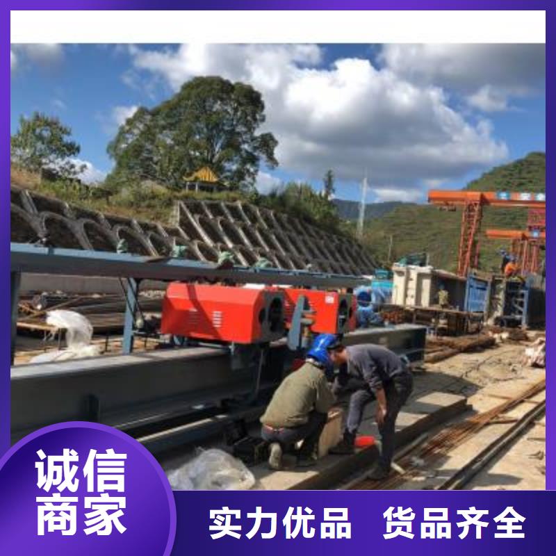 定做全自动钢筋弯曲中心的销售厂家