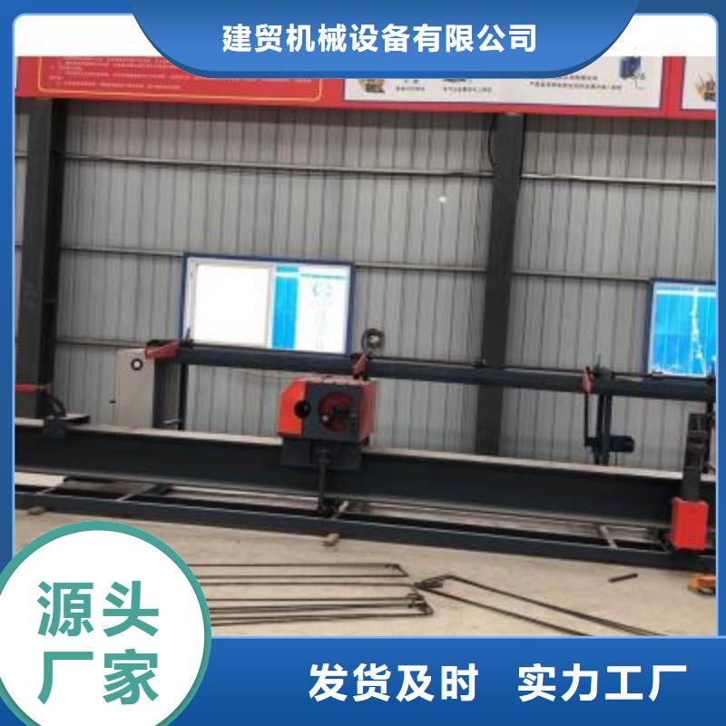 钢筋弯曲中心整捆切钢筋锯床质量看得见
