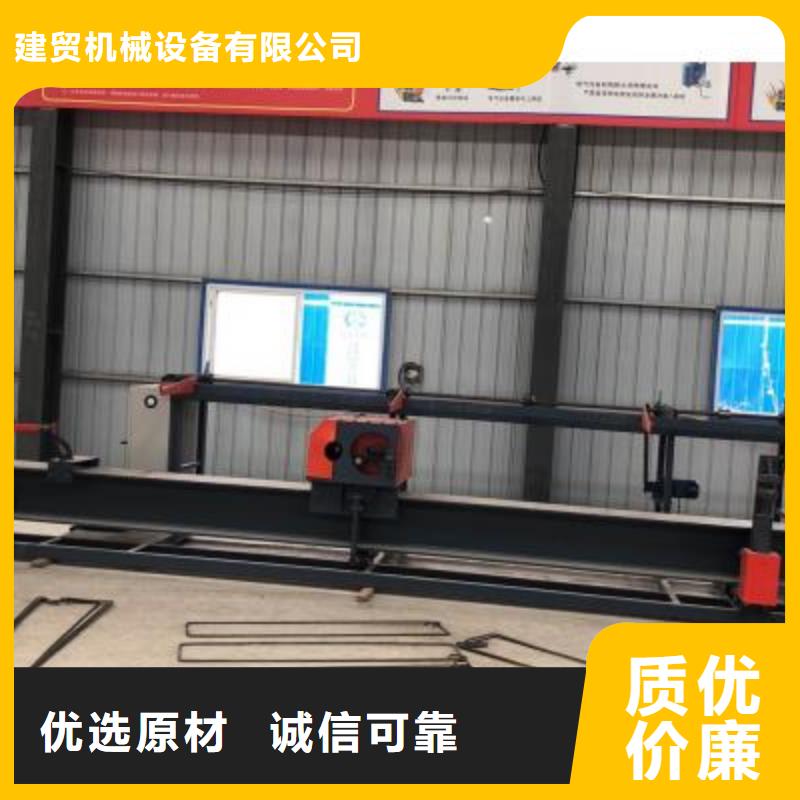 全自动钢筋弯曲中心厂家直销