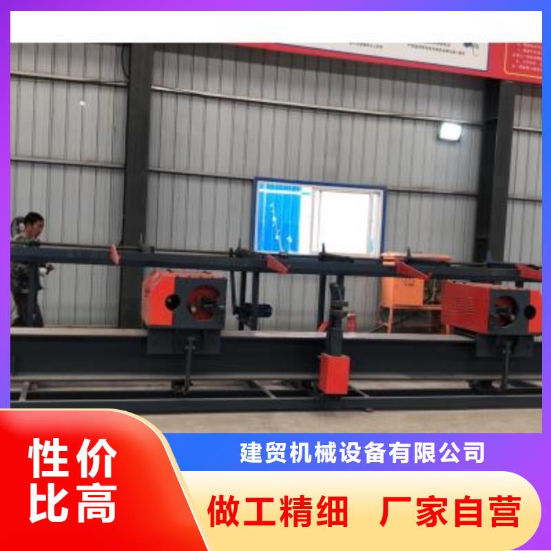 卧式数控钢筋弯曲中心直销价格选河南建贸