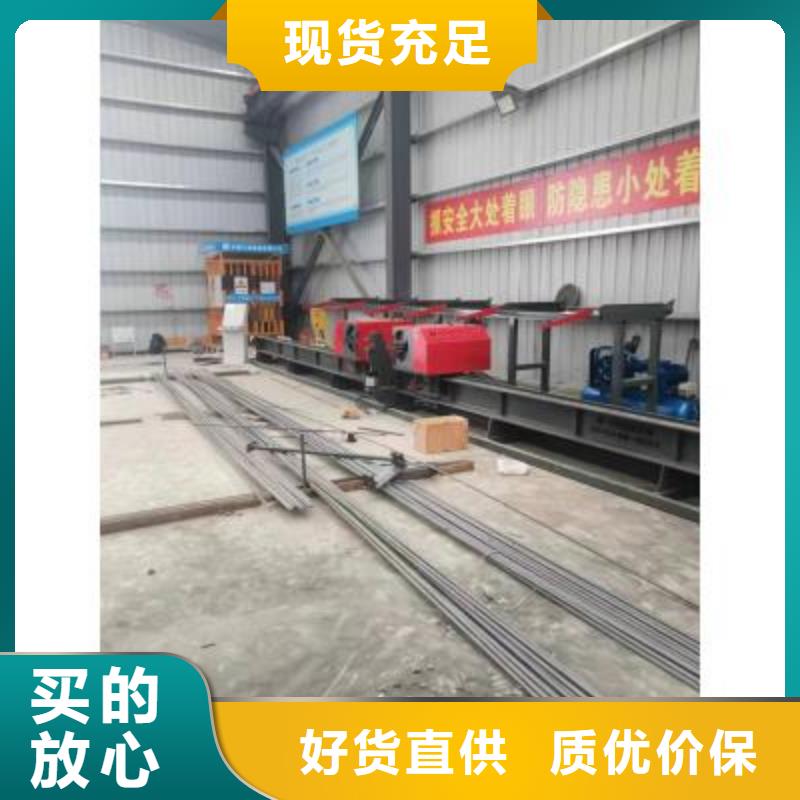 全自动钢筋弯曲中心品质保障河南建贸