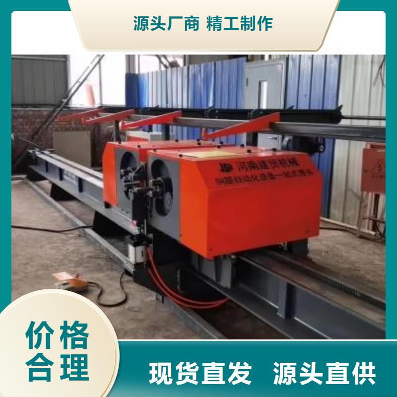 双机头数控钢筋弯曲中心厂家报价河南建贸机械