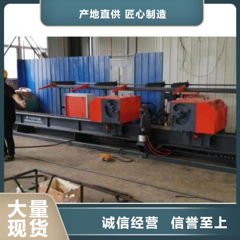 卧式数控钢筋弯曲中心视频讲解
