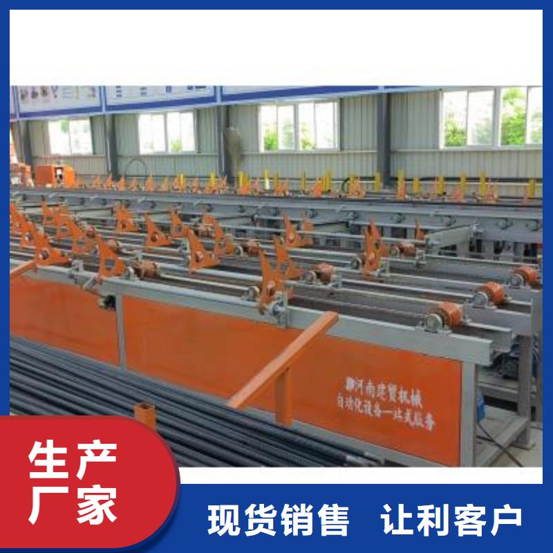 生产线钢筋弯曲中心产品参数