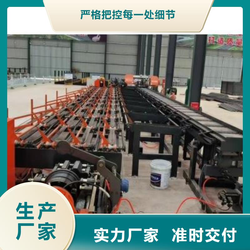 数控钢筋锯切生产线实力老厂