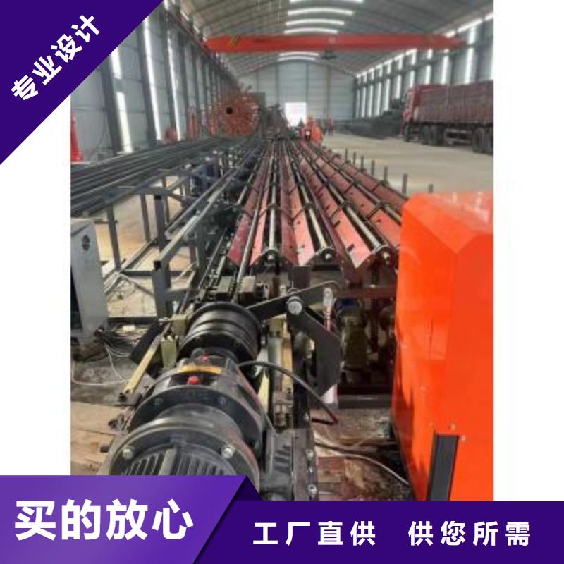 定制数控钢筋锯切生产线实体大厂