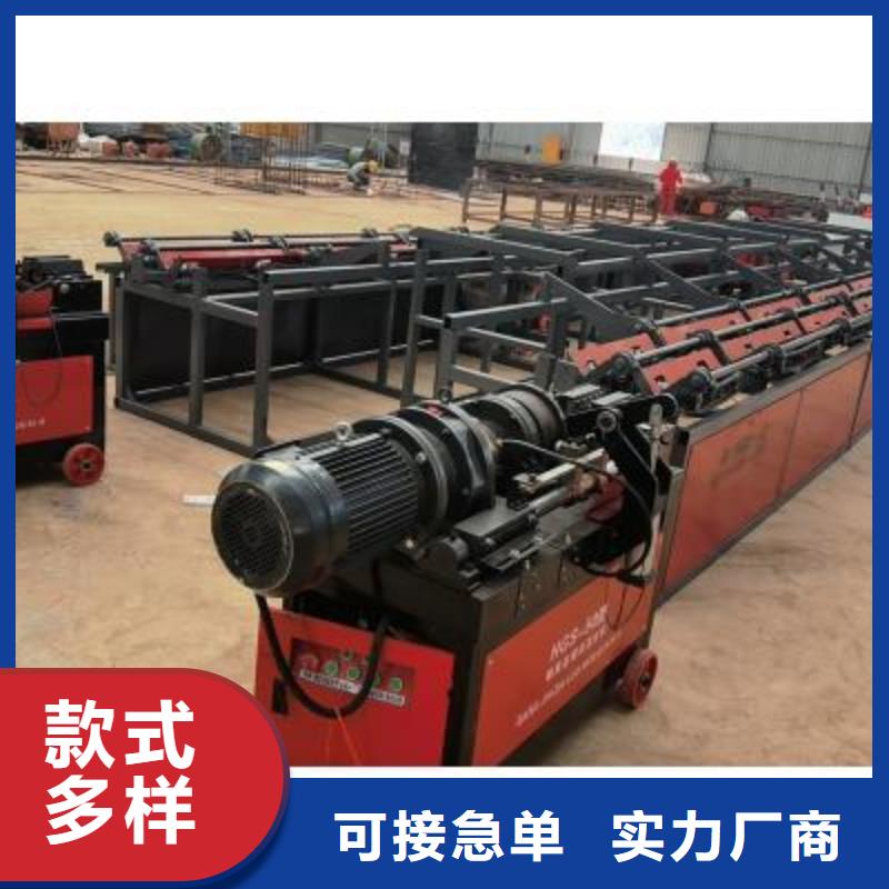 【生产线五机头钢筋弯箍机支持大小批量采购】