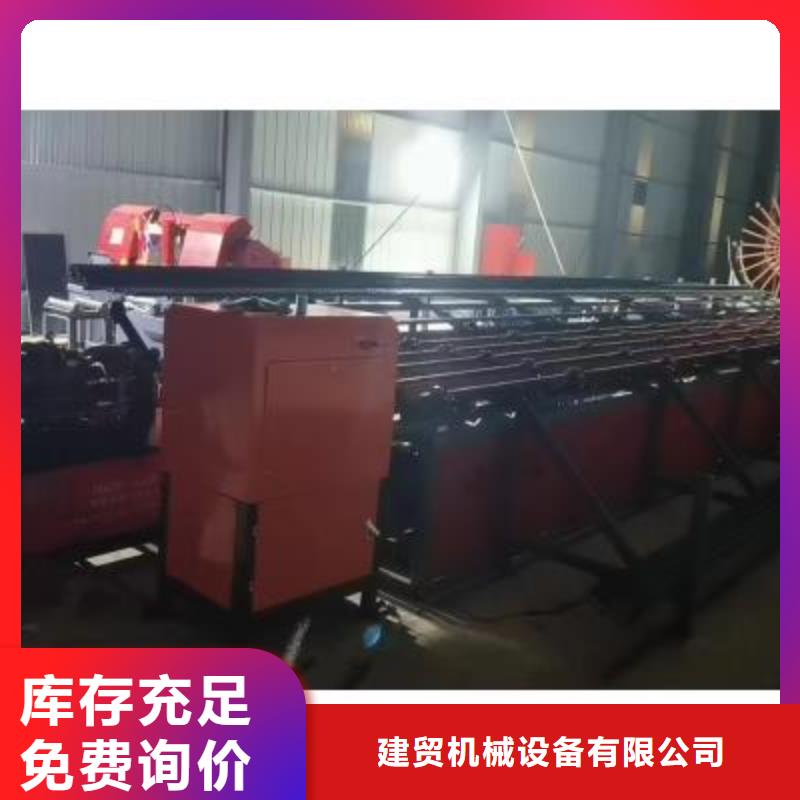 生产线【钢筋弯曲中心】用好材做好产品