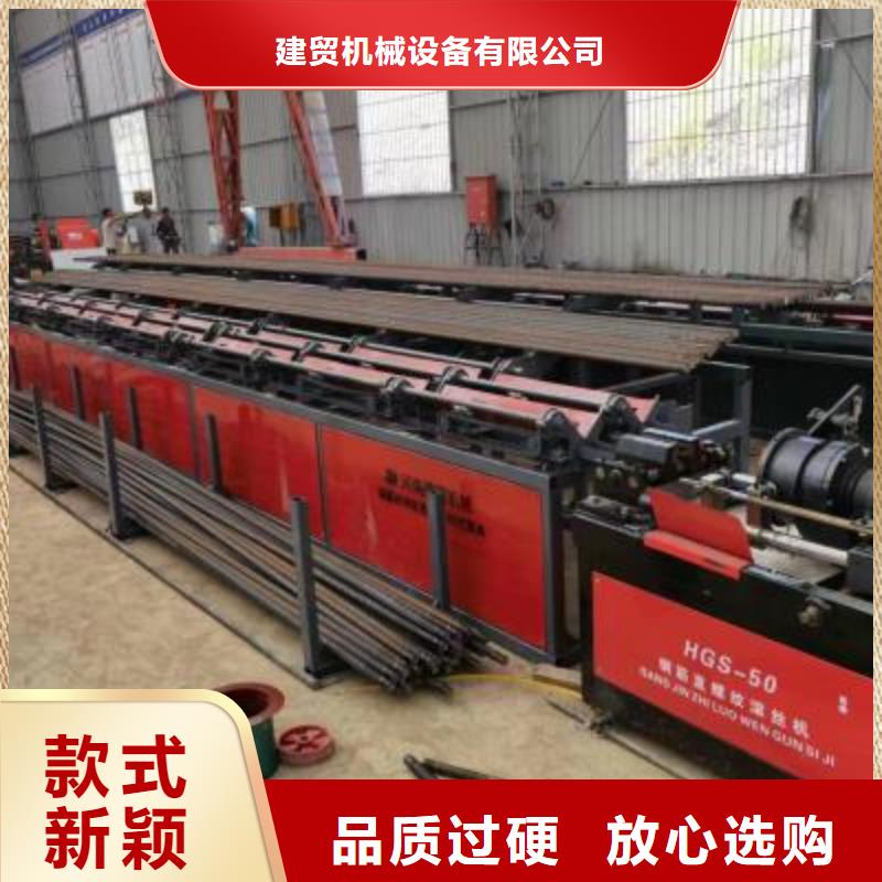 【生产线五机头钢筋弯箍机支持大小批量采购】