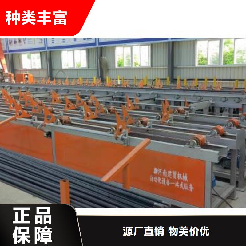数控钢筋锯切套丝生产线生产厂家