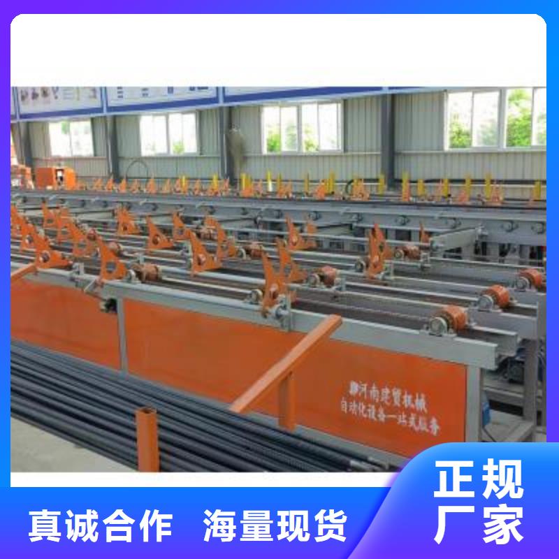 【生产线整捆切钢筋锯床支持拿样】