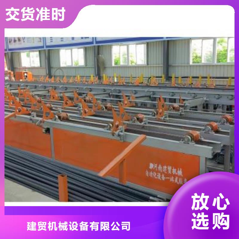 数控棒材剪切生产线品质放心