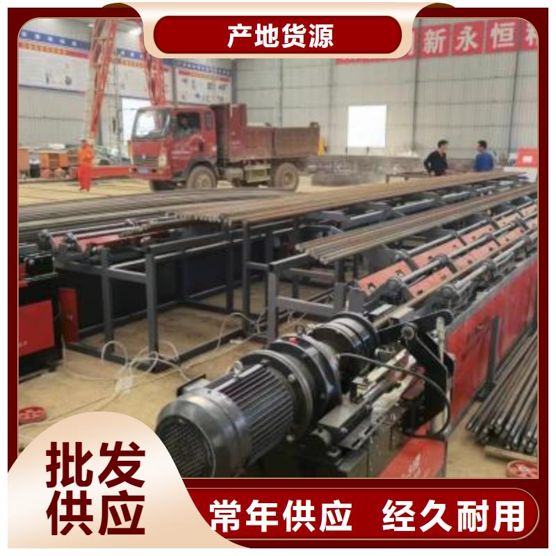 钢筋锯切套丝打磨生产线品质放心
