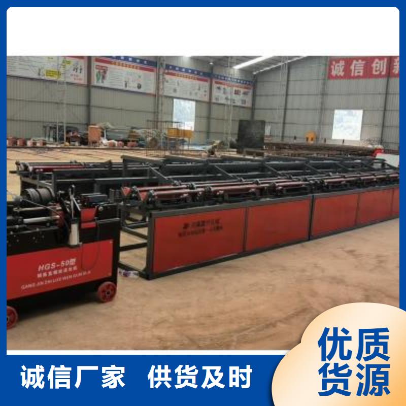 钢筋锯切套丝打磨生产线无中间商