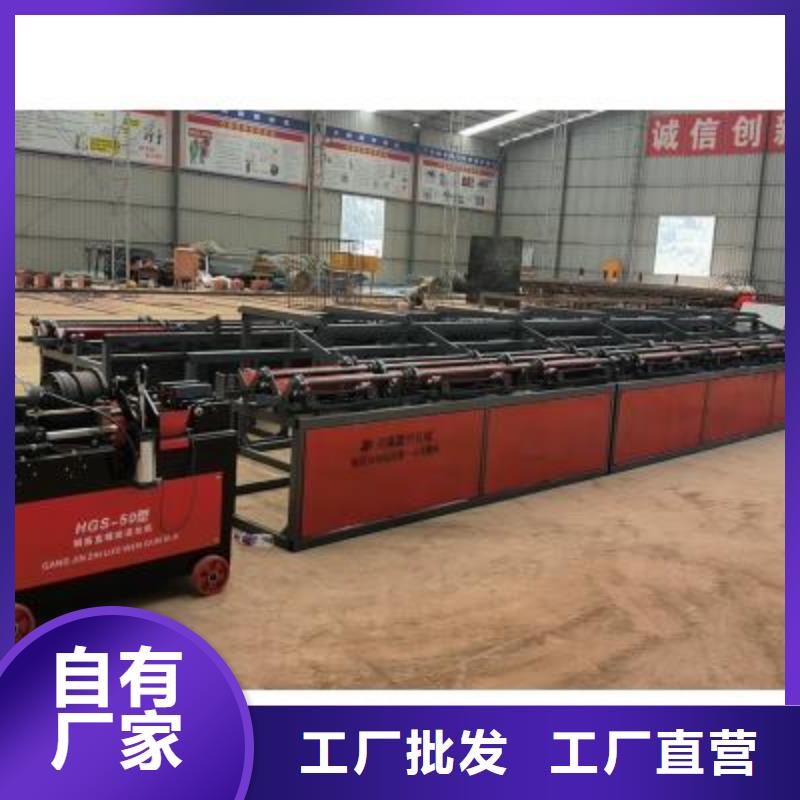 采购钢筋锯切套丝打磨生产线厂家_优质服务