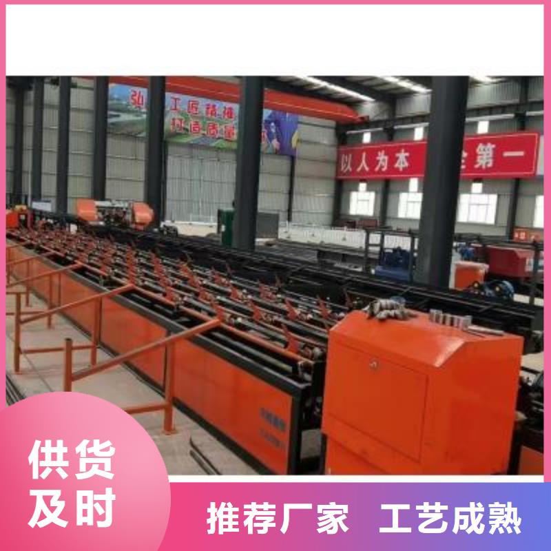 数控钢筋锯切生产线实力老厂